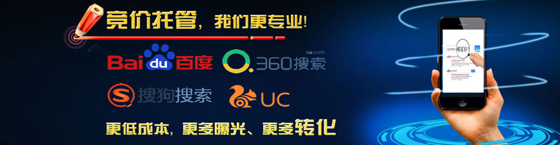 南阳百度sem