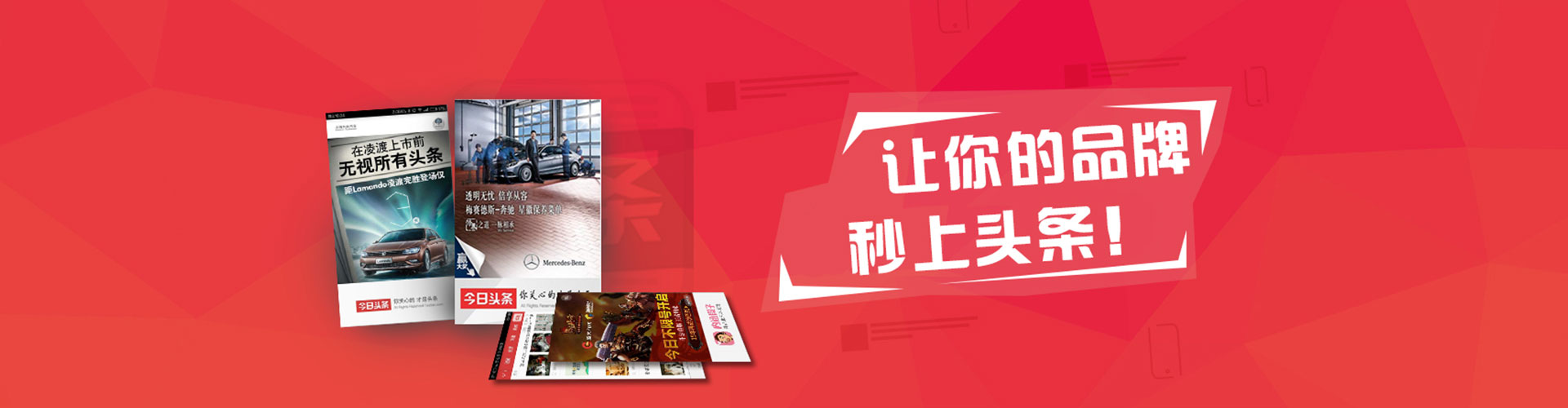 南阳百度广告竞价