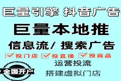 网络推广中竞价广告的投放策略及成功案例